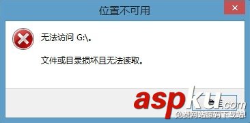 移動(dòng)硬盤(pán)損壞怎么辦,移動(dòng)硬盤(pán)損壞無(wú)法讀取,硬盤(pán)有損壞怎么辦