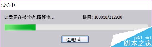 磁盤,數(shù)據(jù)