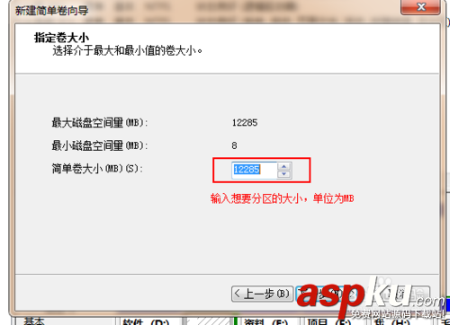 固態硬盤,機械硬盤