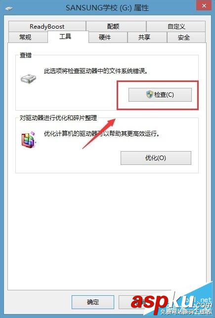 移動(dòng)硬盤(pán)損壞怎么辦,移動(dòng)硬盤(pán)損壞無(wú)法讀取,硬盤(pán)有損壞怎么辦
