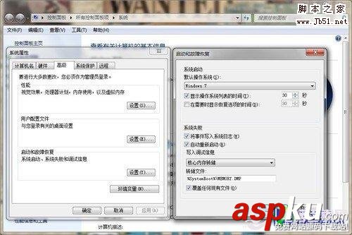 為什么電腦會(huì)藍(lán)屏由硬件引發(fā)藍(lán)屏的分析與解決辦法 藍(lán)屏,電腦