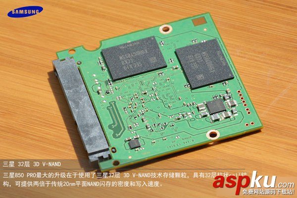 三星SSD 850 PRO怎么樣?三星850 PRO固態硬盤評測圖文介紹 三星,850,PRO,固態硬盤,SSD