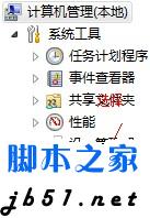 調(diào)整硬盤分區(qū),分區(qū)調(diào)整