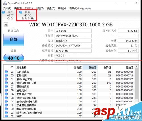 ssd,hdd的程序會(huì)卡頓,hdd會(huì)卡頓,zx50,hdd卡頓,ssd和hdd