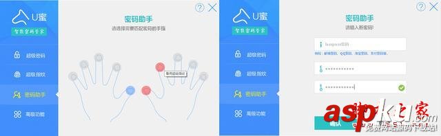 指紋加密的U盤你見過嗎?到底靠不靠譜? 指紋,加密,U盤