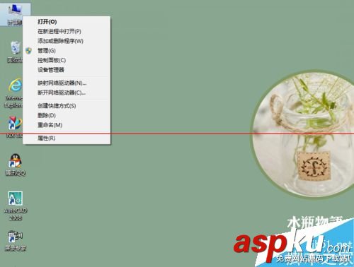 sata,rev,2.5固態硬盤,固態硬盤sata2.5,sata2接口裝固態硬盤