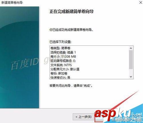 新買的硬盤怎么使用?安裝到電腦上系統里不顯示怎么辦? 硬盤,電腦