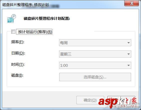 為讀取提速 硬盤的深度維護 讀取,提速,硬盤,維護