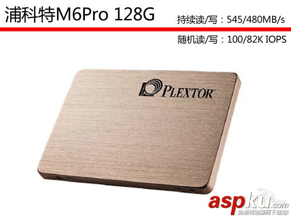 實惠又高性能!十月份電商超熱銷六款SSD推薦 ssd,推薦