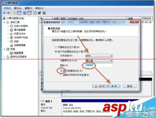 電腦新增加一塊硬盤安裝并使用的教程 電腦,硬盤,安裝