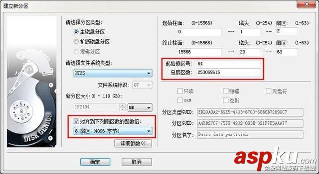 4k對齊是什么意思 SSD固態硬盤4K對齊詳解 4k對齊是什么意思,SSD4K對齊,固態硬盤4K對齊