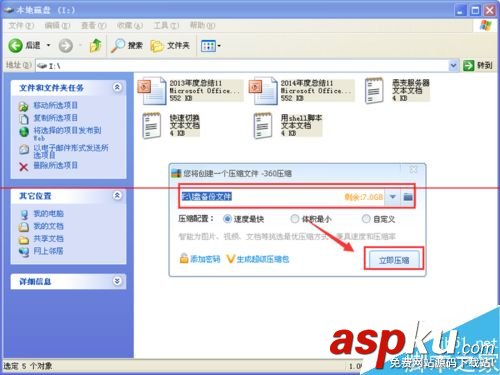 FAT32磁盤,超大文件
