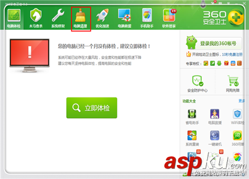 c盤內存不足怎么辦,如何清理c盤空間