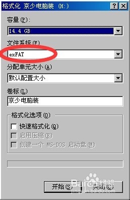 為什么大容量U盤總是提示未被格式化? U盤,未被格式化