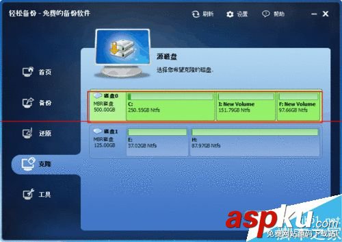 硬盤對拷后導致電腦不能開機怎么辦? 硬盤對拷,電腦不能開機