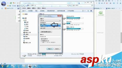 電腦硬盤分幾個區(qū)最好?電腦硬盤分區(qū)教程 電腦硬盤,電腦硬盤分區(qū)