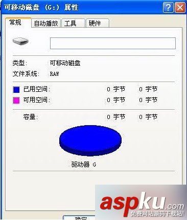 U盤插入電腦提示要格式化的三種解決辦法 蘋果電腦,格式化u盤,電腦提示u盤格式化