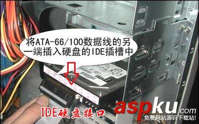 硬盤接口有幾種?怎么看電腦硬盤接口類型 硬盤接口,電腦硬盤,接口類型