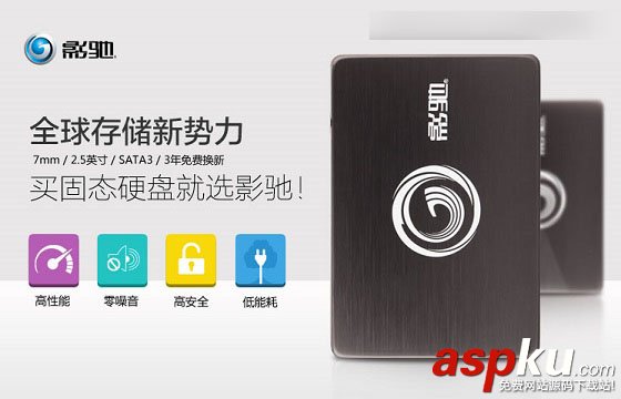 120G SSD固態硬盤哪個好?兩款熱銷120G固態硬盤推薦 120G,SSD,固態硬盤,推薦