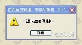SD卡,出錯