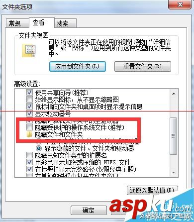 硬盤格式化工具