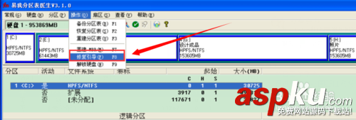 硬盤raw格式修復工具,移動硬盤raw格式修復,硬盤變成raw格式