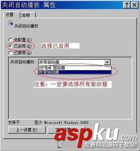 U盤(pán),查毒,殺毒