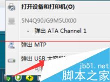 手機SD卡,SD卡分區