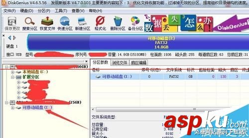 手機SD卡,SD卡分區