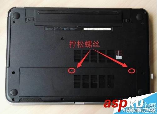 戴爾靈越15R5537,固態硬盤