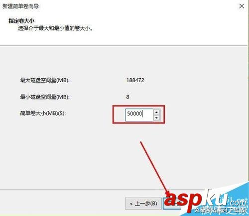 怎么給移動(dòng)硬盤分區(qū)?移動(dòng)硬盤分區(qū)方法圖解 移動(dòng)硬盤,分區(qū)