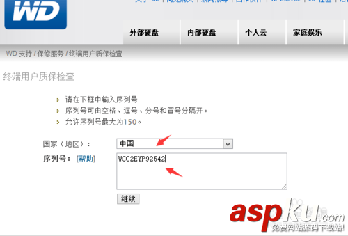 西數硬盤,移動硬盤