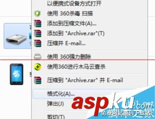 手機SD卡,SD卡分區