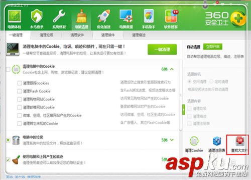 c盤內存不足怎么辦,如何清理c盤空間