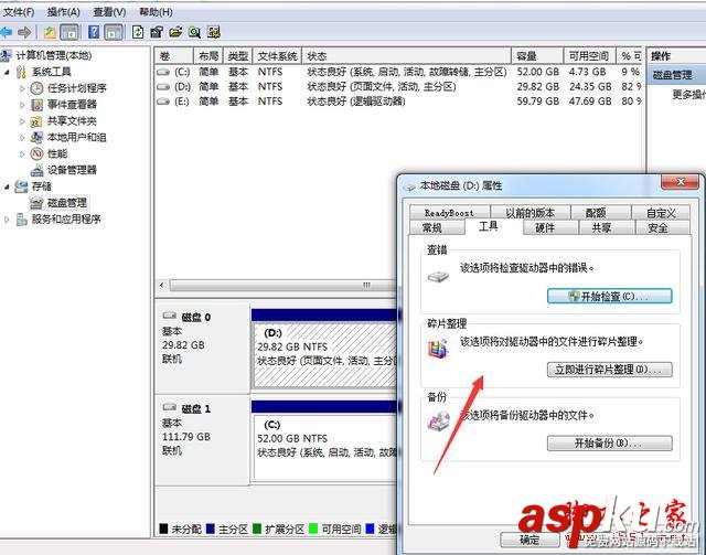 SSD固態(tài)硬盤(pán),不可忽略的保養(yǎng)知識(shí) ssd,固態(tài)硬盤(pán),保養(yǎng)知識(shí)