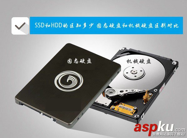 SSD和HDD的區別是什么?固態硬盤和機械硬盤區別對比介紹 SSD,HDD,固態硬盤,機械硬盤,區別