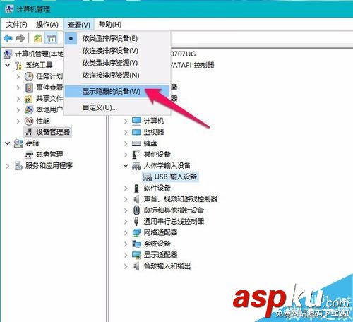 u盤識別不了怎么辦?U盤無法識別的解決方法 u盤,無法識別