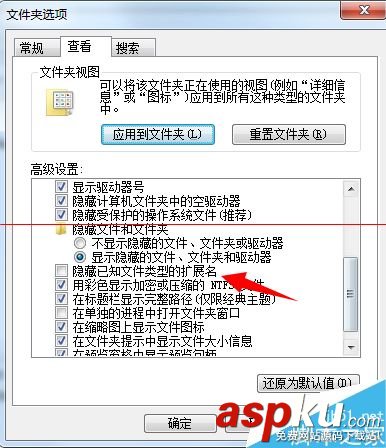 硬盤格式化工具