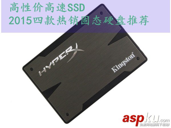 SSD,固態(tài)硬盤(pán)