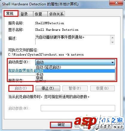 電腦識別U盤,速度很慢,解決辦法