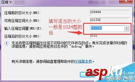 如何對新買的移動硬盤進行分區?移動硬盤分區方法介紹 移動硬盤,分區