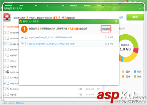 c盤內存不足怎么辦,如何清理c盤空間