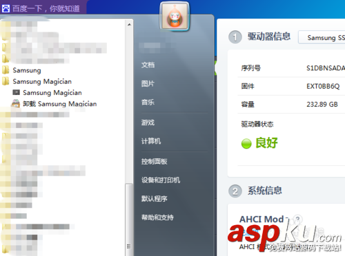 SSD硬盤容量不夠怎么辦?如何解決呢? SSD,硬盤,容量