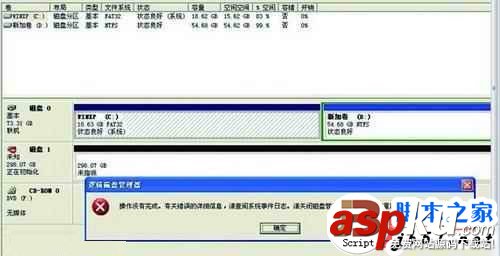 老主板不識大硬盤,老電腦識別不了大硬盤