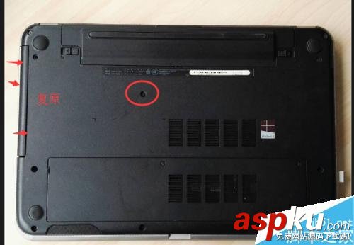 戴爾靈越15R5537,固態硬盤