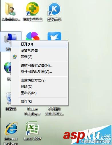 電腦硬盤修改盤符提示參數(shù)錯(cuò)誤怎么辦? 電腦硬盤,修改盤符提示參數(shù)錯(cuò)誤