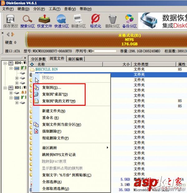實(shí)戰(zhàn),硬盤,可靠性
