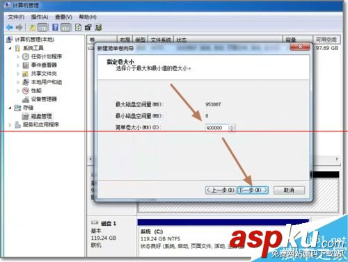 電腦新增加一塊硬盤安裝并使用的教程 電腦,硬盤,安裝