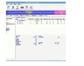 硬盤格式化工具,硬盤格式,硬盤格式轉換,硬盤選購