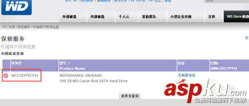 西數硬盤,移動硬盤
